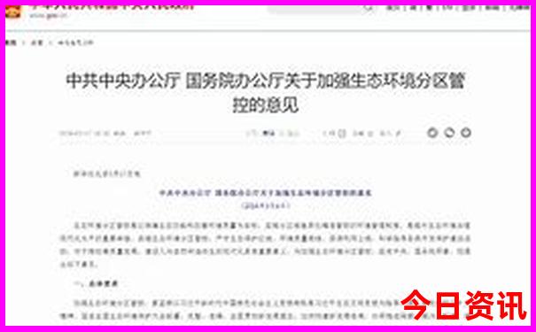 呼伦贝尔旅游景点排名一览表